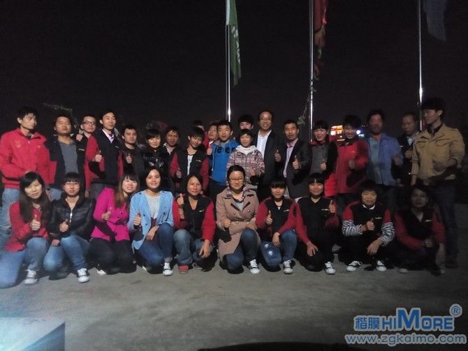 楷膜公司月度晚会