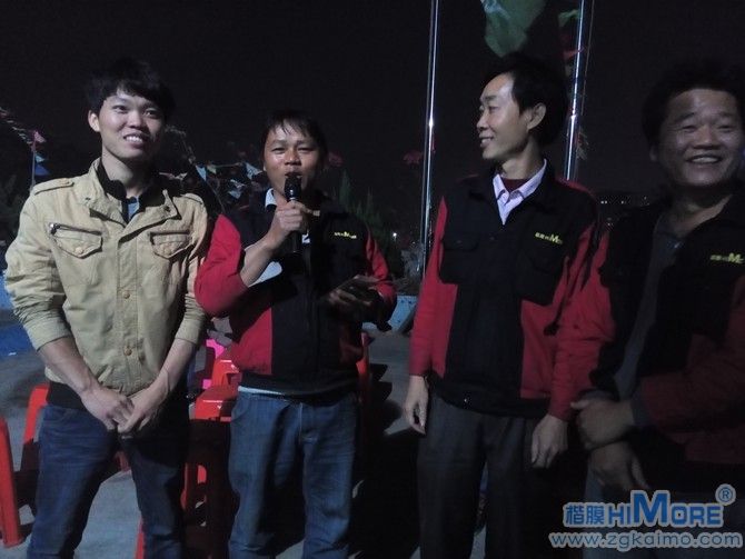 楷膜公司月度晚会