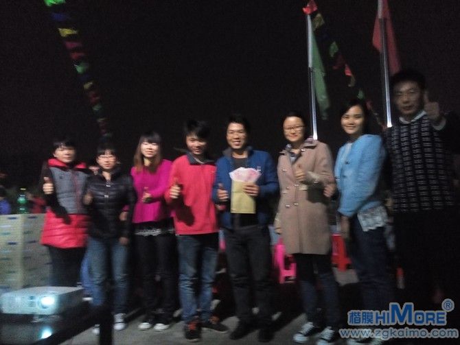楷膜公司月度晚会