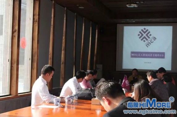 廊桥会议室召开MCA第一届理事会二次会议筹备会议