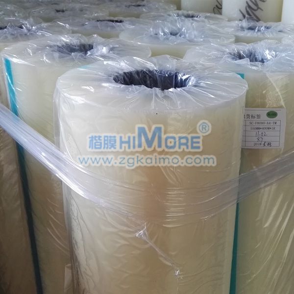 黄色保护膜